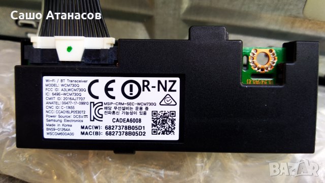 SAMSUNG UE43MU6172U със счупена матрица ,BN44-00806A ,BN41-02568A ,CY-GM043HGAV1H ,WCM730Q ,KU6000, снимка 12 - Части и Платки - 39141181