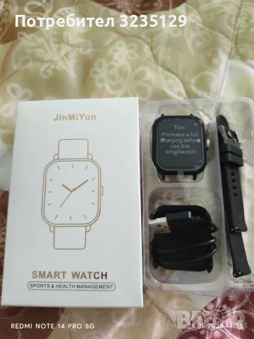 Нов Smart Watch – разговори, камера, крачкомер, Android/iOS
