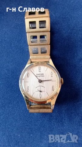 Позлатен ръчен ANCRE. , снимка 11 - Мъжки - 48699179