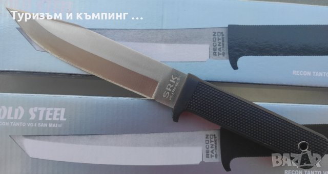 Cold Steel SRK SAN MAI / Recon Tanto, снимка 13 - Ножове - 41898446