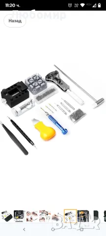  120 части комплект за ремонт на часовници, L&M Професионален пружинен комплект

, снимка 5 - Други - 49569327