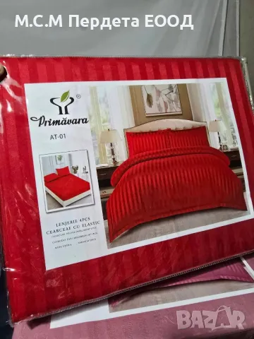 спални комплекти от памучен сатен райе 4 части , снимка 5 - Спално бельо - 45456743