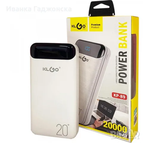 Преносима батерия KLGO KP-89 POWER BANK, 20000mAh с LED дисплей, снимка 2 - Оригинални батерии - 55842259