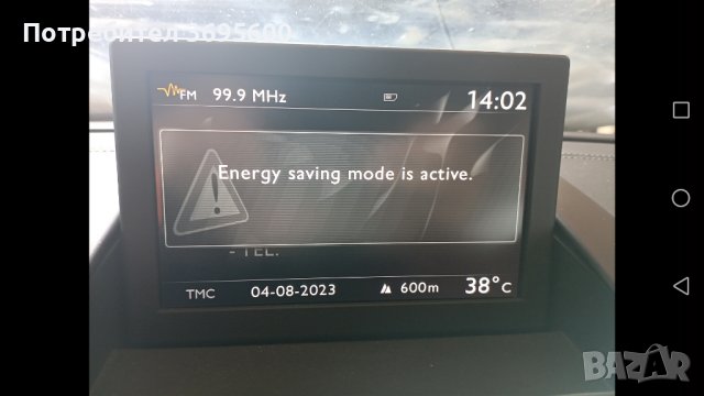 На части Peugeot RCZ Пежо РЦЗ 1.6Т 200кс, снимка 6 - Автомобили и джипове - 41823514