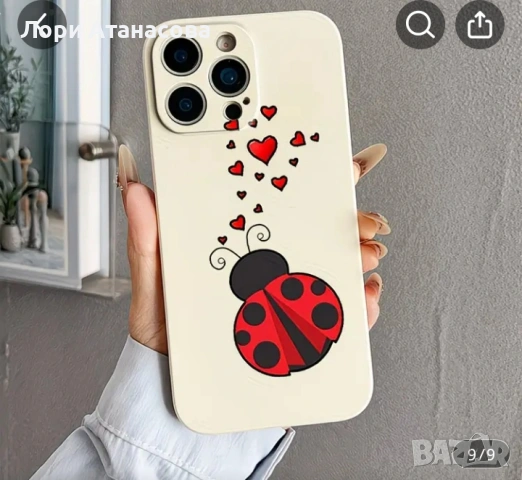 Калъф за телефон - интересен калъф за телефон във формата на сърце и калинка