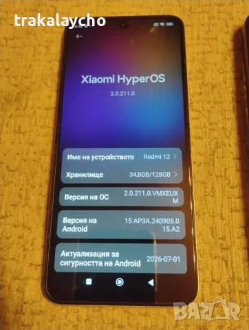 Xiaomi Redmi 12, 4+2GB/128GB, снимка 2 - Xiaomi - 55745918