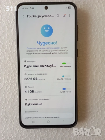 Samsung Galaxy A36 5G 8/256 отключен, снимка 4 - Samsung - 53679510