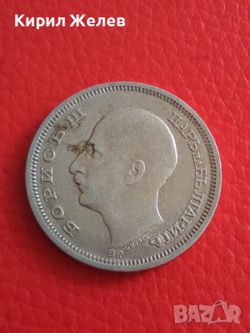 Български 50 лева 1930 г Сребърна монета 26691, снимка 3 - Нумизматика и бонистика - 36355129