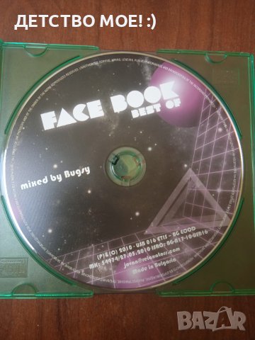 Face Book best of mixed by  DJ Bugsy - оригинален диск
