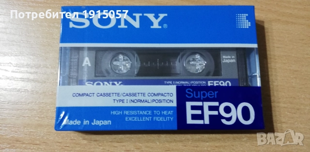 SONY SUPER EF90 1990, SONY EF, СОНИ, аудио касетка, касетки - нови