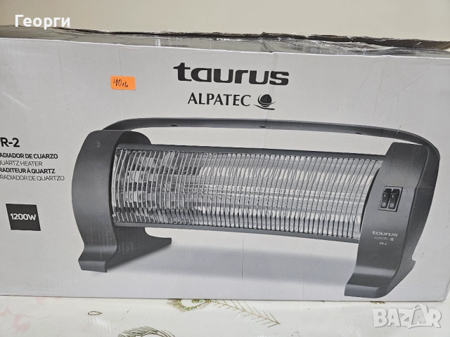 Уреди по 30лв, снимка 17 - Ютии - 52522083