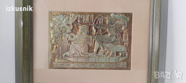 Eгипетска метална пластика, релеф, снимка 2 - Декорация за дома - 36137094