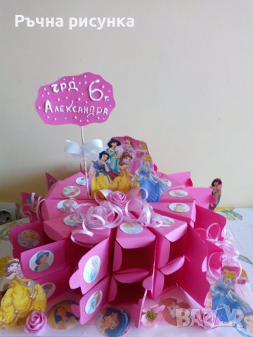 Торти от картон ,всякакви теми ,1лв за парче, снимка 15 - Декорация за дома - 39190052