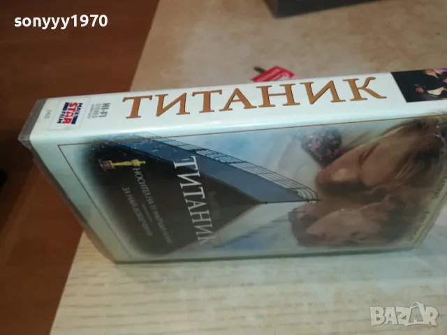 ТИТАНИК-ORIGINAL VHS VIDEO TAPE 3001251158, снимка 2 - Други жанрове - 48890836