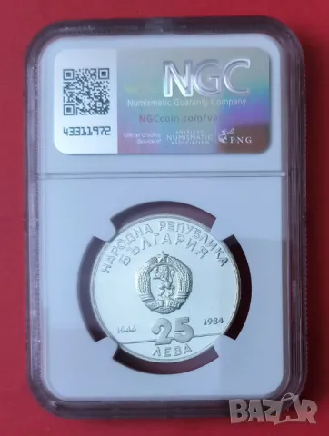 25 лева 1984 г. Социалистическа революция NGC PF 68, снимка 2 - Нумизматика и бонистика - 50129103