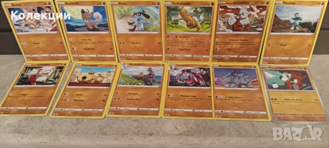 Разнообразие от златни карти на Покемон Pokémon cards ЧАСТ 18, снимка 7 - Колекции - 52032366
