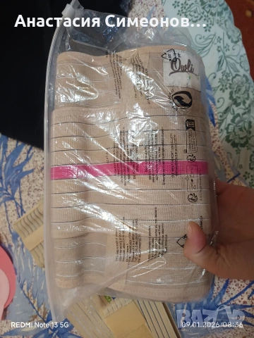 Колан за след раждане , снимка 2 - Колани - 53118874