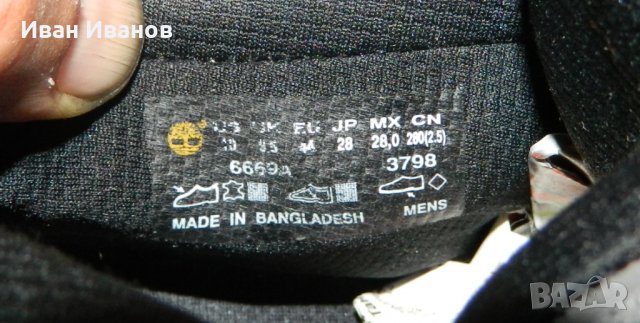 Трекинг обувки Timberland  SPLITROCK 2- 6669A  номер 43, снимка 2 - Други - 34590935