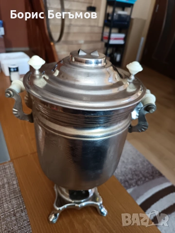 Самовар Руски работи