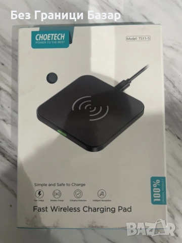Ново CHOETECH 10W Безжично Зарядно Qi – Fast Wireless Charger T511-S за iPhone, Samsung, Xiaomi