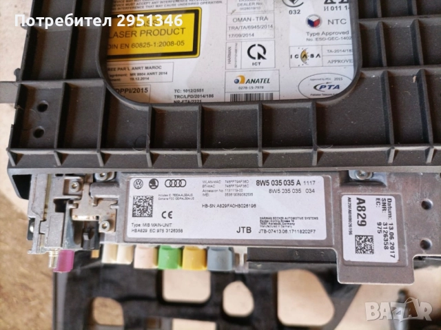 Навигация Audi F5 S5 S4 S5 SQ5 RS4 RS5 RS6 8W50350350A, снимка 2 - Части - 51854153