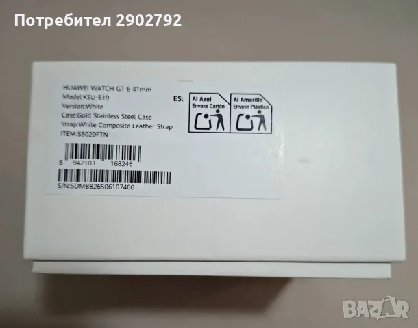 HUAWEI WATCH GT 6-41MM , снимка 5 - Смарт часовници - 55807897