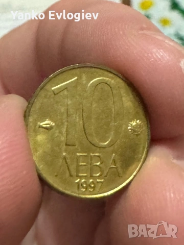 стари български монети, снимка 12 - Колекции - 53660695