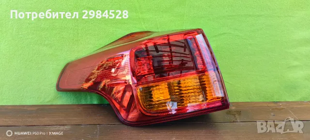 Стоп за Toyota Rav4