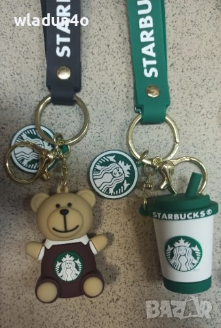 Ключодържател "Starbucks"-10лв, снимка 5 - Други - 42258953