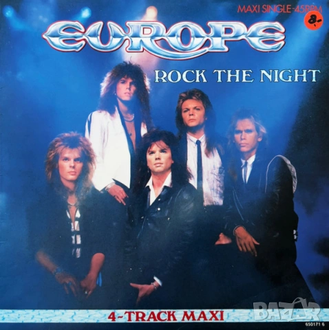 Грамофонни плочи Макси сингли 12" цени в обявата, снимка 3 - Грамофонни плочи - 53459372