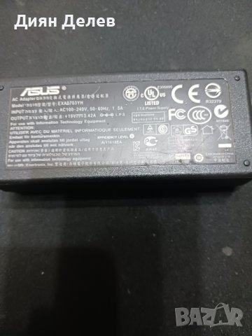 Зарядно за ASUS лаптоп EXA0703YH