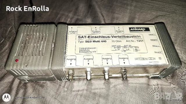 ANKARO SEB Multi 440 входен разпределителен модул, снимка 3 - Приемници и антени - 49566231