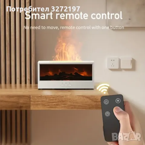 2024USB Захранван 3в1 Лампа,Ароматизатор и Овлажнител-Дизайн на Камина,дист.управление, снимка 8 - Настолни лампи - 48729092