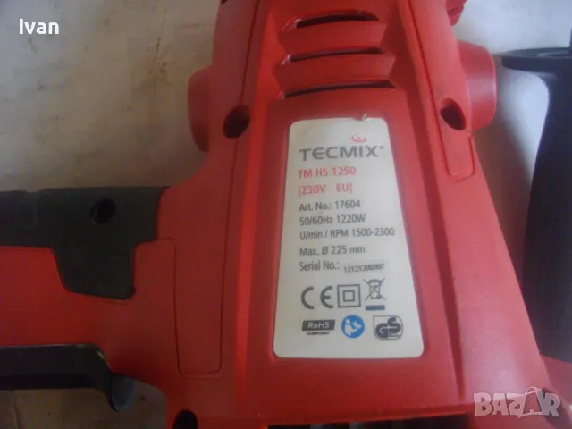 1220W ф225мм НЕМСКИ ОРИГИНАЛЕН КРЪГЪЛ ГОЛЯМ ВИБРОШЛАЙФ ШЛАЙФАНЕ СТЕНИ ТАВАНИ ПОДОВЕ TECMIX TMHS125, снимка 17 - Други инструменти - 50245613