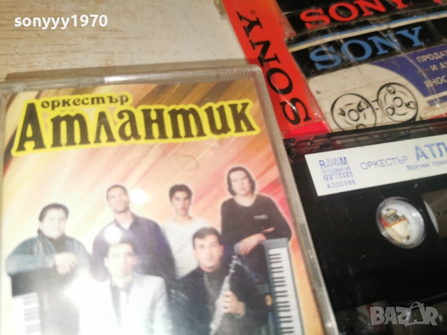 ОРКЕСТЪР АТЛАНТИК 1001261710, снимка 10 - Аудио касети - 53055488