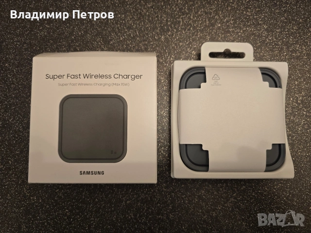 Оригинален Samsung Wireless Charger (Безжично Зарядно)