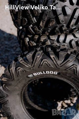 Гуми BULLDOG 4 бр., снимка 2 - Гуми и джанти - 52873979