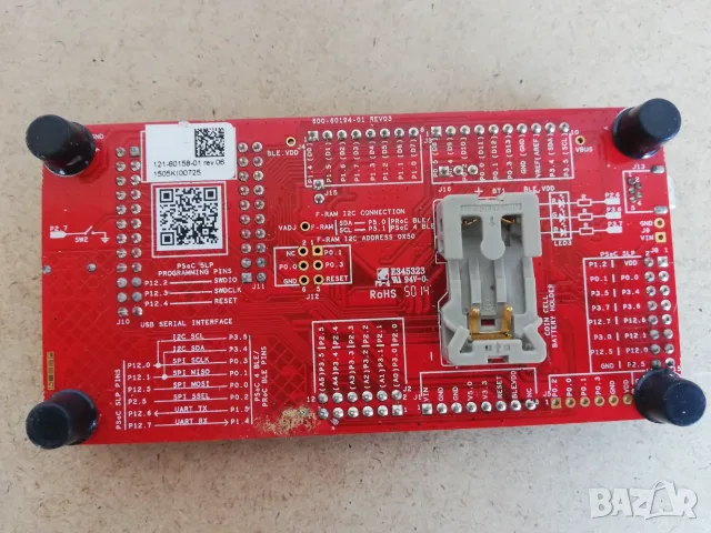 Cypress  CY8CKKIT-042 ble, снимка 3 - Други - 56126783