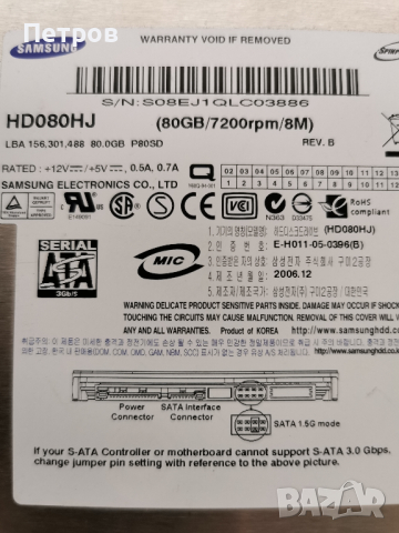  Хард диск Samsung HD080HJ 80GB SATA 3.0Gb/s, снимка 3 - Твърди дискове - 44639904