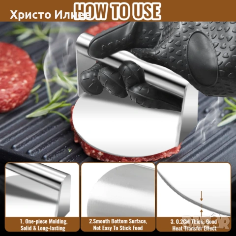 Комплект аксесоари за грил BBQ преса за бургери шпатула купол силиконова ръкавица, снимка 3 - Други стоки за дома - 53558459