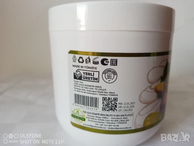 Гел-крем с конски кестен Naturix 500 мл. при разширени вени,болки,мускулни крампи и др., снимка 3 - Козметика за тяло - 51154682