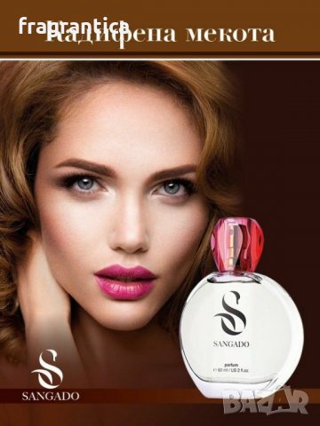 Sangado Кадифена мекота 538 парфюмна вода за жени 50мл Трайност 12 часа, снимка 1