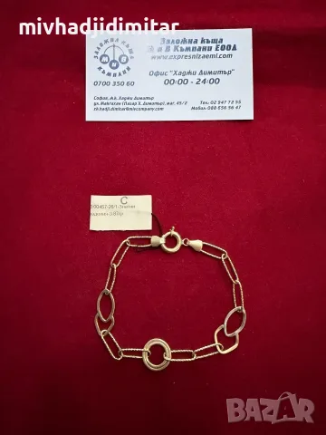 Златна гривна 3.87гр. 14к