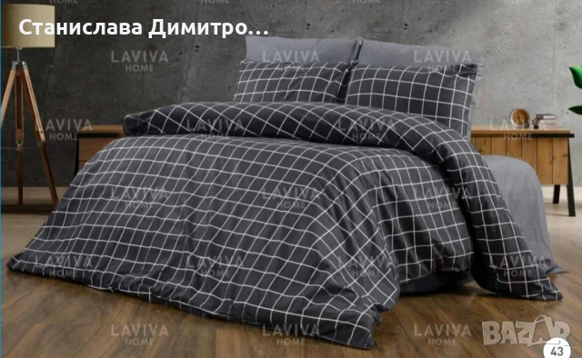 Нови спални комплекти , снимка 7 - Спално бельо - 53640856