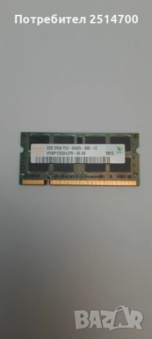 RAM памет за лаптоп Hynix HYMP125S64CP8-S6 2GB DDR2 SODIMM 200pin PC2-6400 800MHz