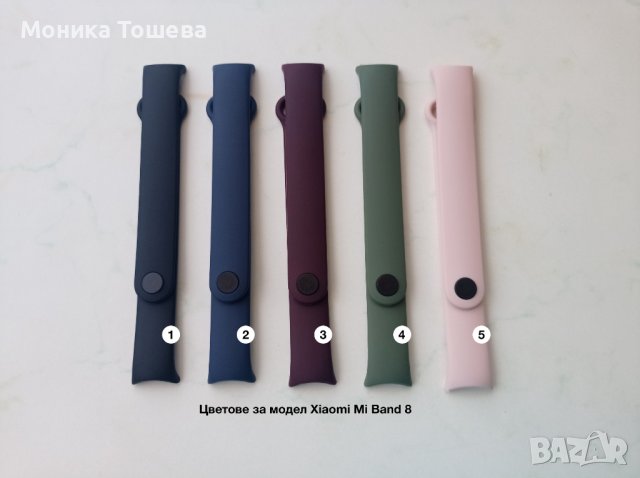 Силиконови каишки за смарт гривни Xiaomi Mi Band 3,4,5,6,7 и 8, снимка 7 - Смарт гривни - 44229675