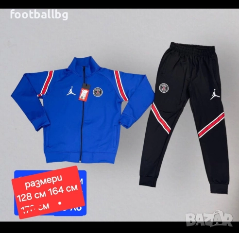 PSG ❤️⚽️ детско юношески екипи анцузи , снимка 14 - Футбол - 25895430