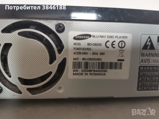 Samsung BD-D8200  TWIN FREEVIEW HD 250GB HDD RECORDER SMART 3D BLU-RAY PLAYER, снимка 7 - Плейъри, домашно кино, прожектори - 42370196