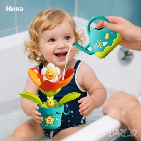 Играчка за баня и вана -Полей цветето 🌺