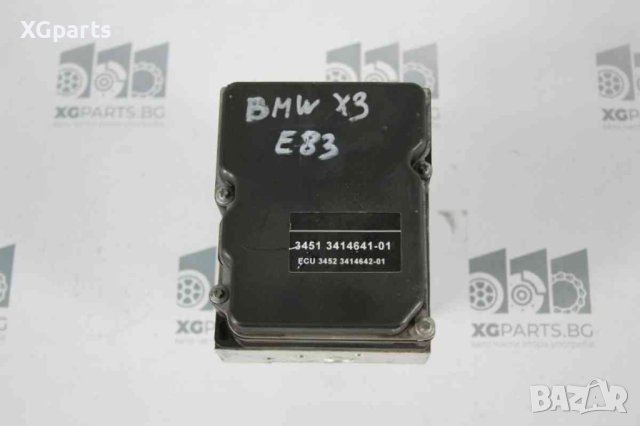 ABS за BMW X3 E83 2.0D 150к.с. (2004-2011) 0265950318, снимка 4 - Части - 41283853